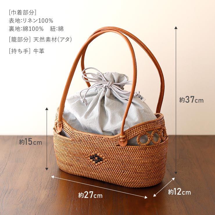 一閑張り (一貫張り) かごバッグ No.23 型番247 竹かご かごバッグ 市場かご 一貫張り 一閑張り 材料 小物入れ