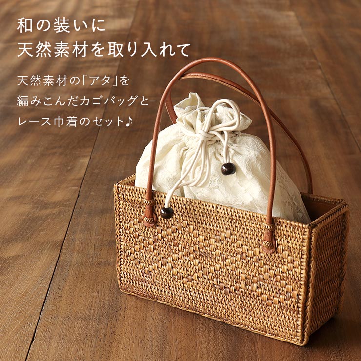 再入荷] レース 巾着 カゴバッグ 夏バッグ アーガイル柄アタバッグ