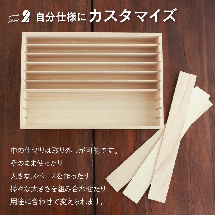 桐箱 着物 日本製 収納 桐箱 1段 単品 蓋なし 国産 保存 保管 防湿 調