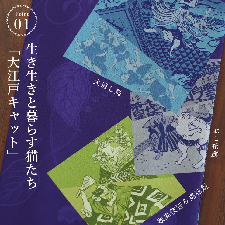洗える着物 袷 小紋 日本製 ] 撫松庵 仕立て上がり きもの 大江戸