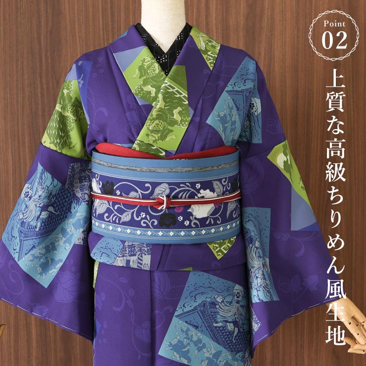 洗える着物 袷 小紋 日本製 ] 撫松庵 仕立て上がり きもの 大江戸