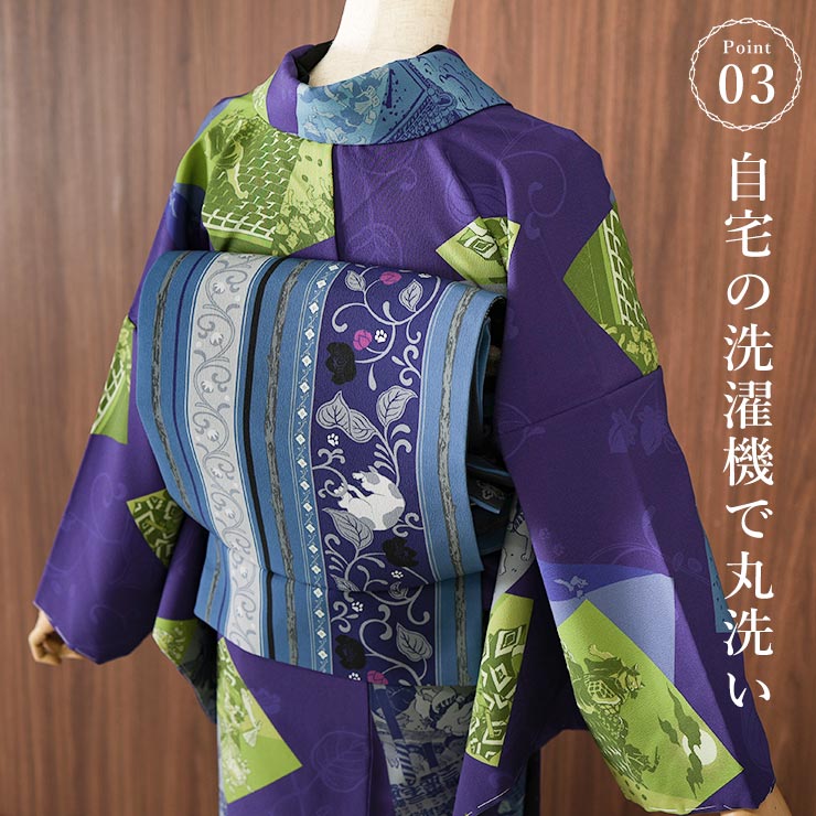 洗える着物 袷 小紋 日本製 ] 撫松庵 仕立て上がり きもの 大江戸