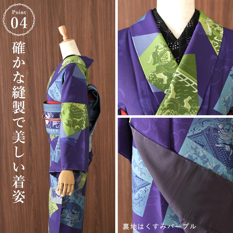 洗える着物 袷 小紋 日本製 ] 撫松庵 仕立て上がり きもの 大江戸