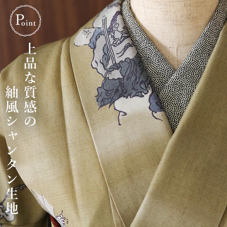撫松庵