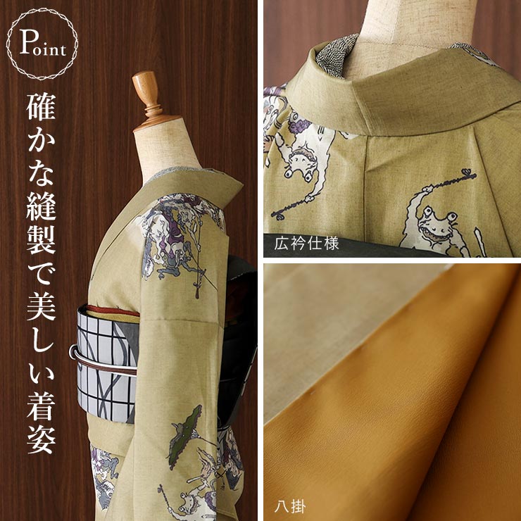 撫松庵