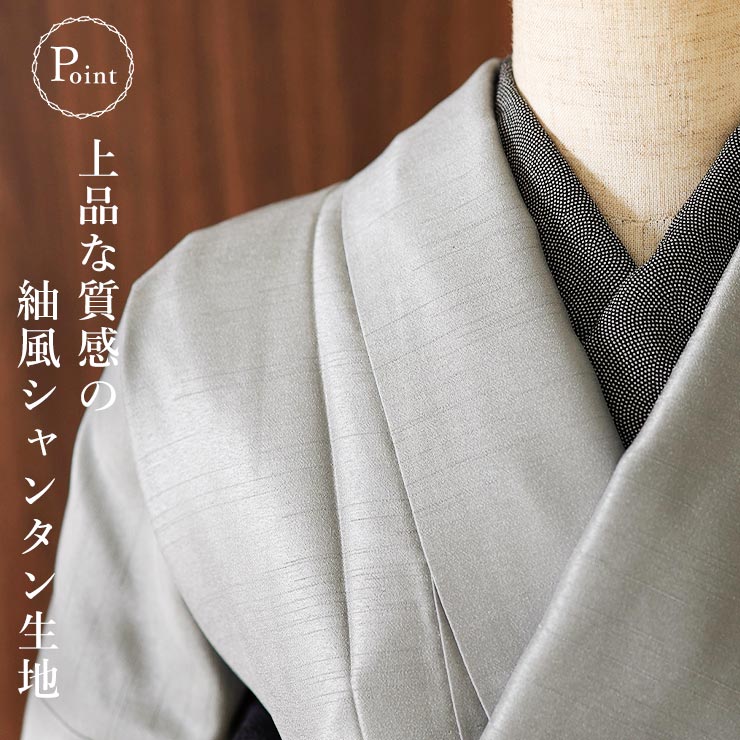 撫松庵 袷 きもの 仕立て上がり 付下げ 日本製 「猫獣戯画 刺繍」103