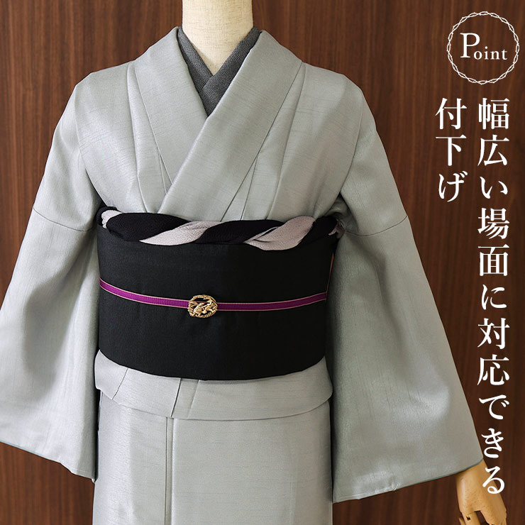 撫松庵 袷 きもの 仕立て上がり 付下げ 日本製 「猫獣戯画 刺繍