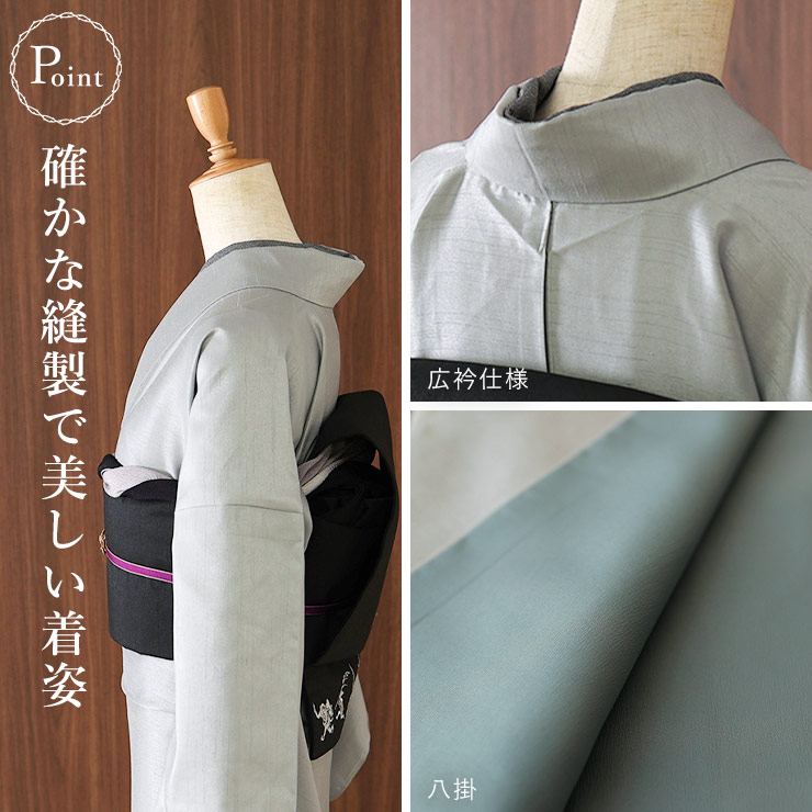 撫松庵 袷 きもの 仕立て上がり 付下げ 日本製 「猫獣戯画 刺繍」103