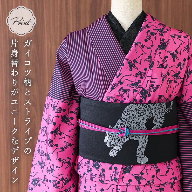 洗える着物] 撫松庵 袷 きもの 踊るガイコツ×縞 (105-123-010 55