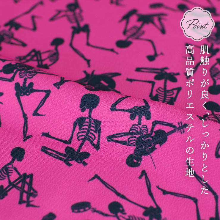 洗える着物] 撫松庵 袷 きもの 踊るガイコツ×縞 (105-123-010 55