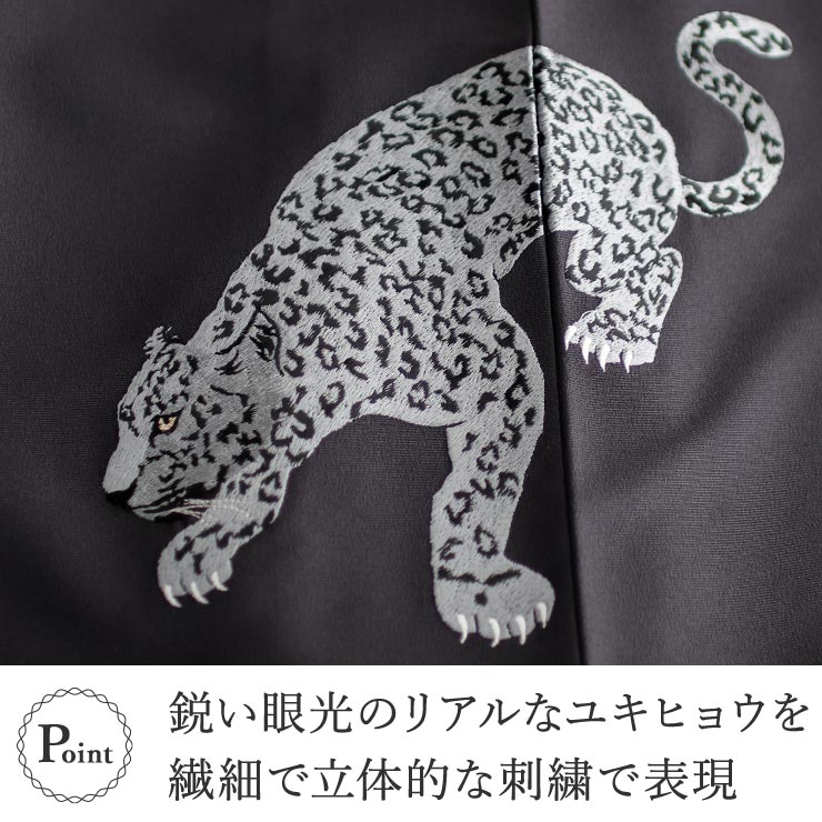 撫松庵 袷 きもの] 付下げ ヒョウ 刺繍 (105-121-010 88 黒) 日本製
