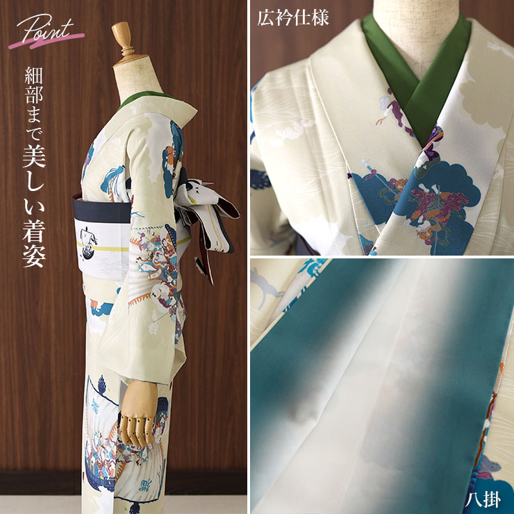 撫松庵 商品一覧 - 街着屋・きもの遊び・ - 売れ筋通販 - Yahoo