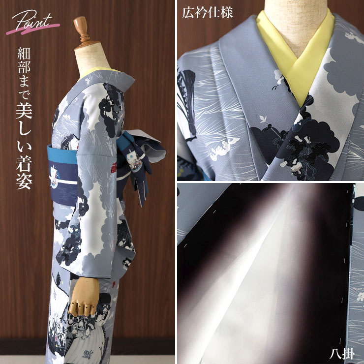 撫松庵 商品一覧 - 街着屋・きもの遊び・ - 売れ筋通販 - Yahoo