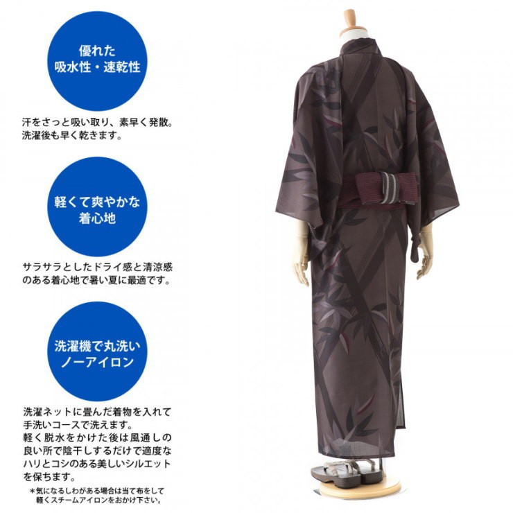 浴衣 未使用 新古品 綺麗 綿 濃緑～黒色 竹 付下げ調 プレタ Ｌ寸 MWR 楽天市場】[ 美術サロン ] 浴衣 渦乱菊 (ブラック×グリーン) 綿麻
