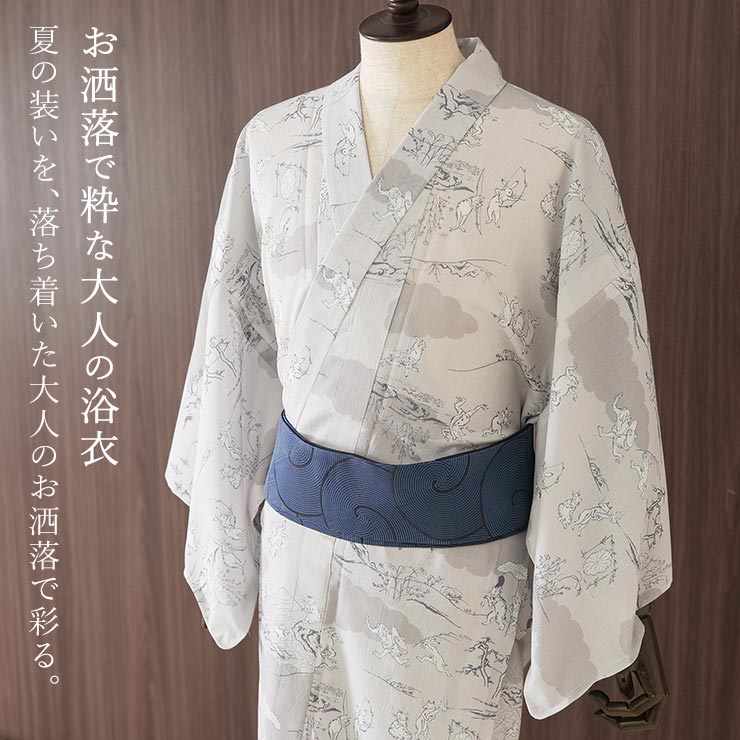 [洗える浴衣] 男性用 ゆかた 猫獣戯画 薄グレー (05) M L 東レ セオα &+ 男物 メンズ プレタ浴衣 夏 着物 鳥獣戯画 ネコ ウサギ 蛙 日本製 撫松庵 fj605sの画像