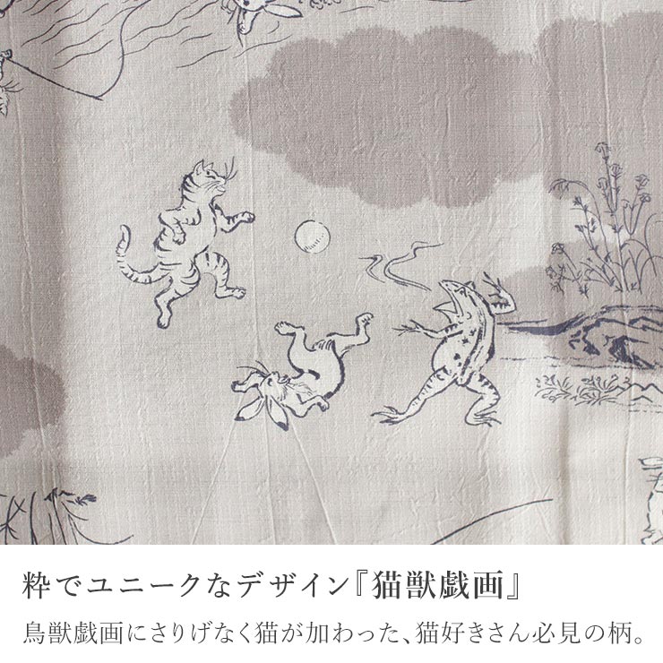 [洗える浴衣] 男性用 ゆかた 猫獣戯画 薄グレー (05) M L 東レ セオα &+ 男物 メンズ プレタ浴衣 夏 着物 鳥獣戯画 ネコ ウサギ 蛙 日本製 撫松庵 fj605sの画像
