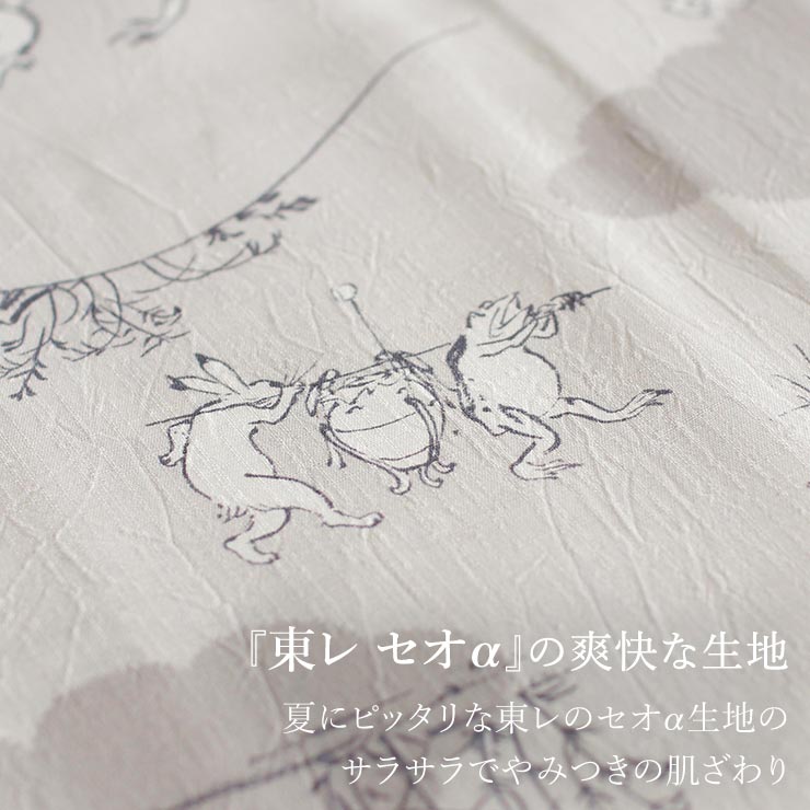 [洗える浴衣] 男性用 ゆかた 猫獣戯画 薄グレー (05) M L 東レ セオα &+ 男物 メンズ プレタ浴衣 夏 着物 鳥獣戯画 ネコ ウサギ 蛙 日本製 撫松庵 fj605sの画像