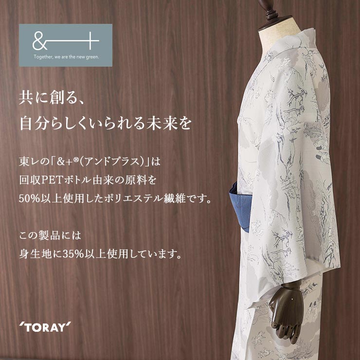 [洗える浴衣] 男性用 ゆかた 猫獣戯画 薄グレー (05) M L 東レ セオα &+ 男物 メンズ プレタ浴衣 夏 着物 鳥獣戯画 ネコ ウサギ 蛙 日本製 撫松庵 fj605sの画像
