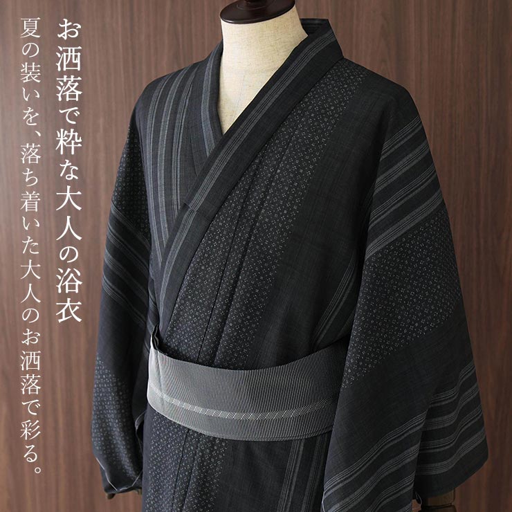 [洗える浴衣] 男性用 ゆかた 芭蕉縞 グレー (85) M L 東レ セオα  &+ 男物 メンズ プレタ浴衣 夏 着物 かすれ 子持ち縞 芭蕉布 日本製 撫松庵 fj605sの画像