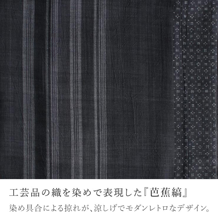 [洗える浴衣] 男性用 ゆかた 芭蕉縞 グレー (85) M L 東レ セオα  &+ 男物 メンズ プレタ浴衣 夏 着物 かすれ 子持ち縞 芭蕉布 日本製 撫松庵 fj605sの画像