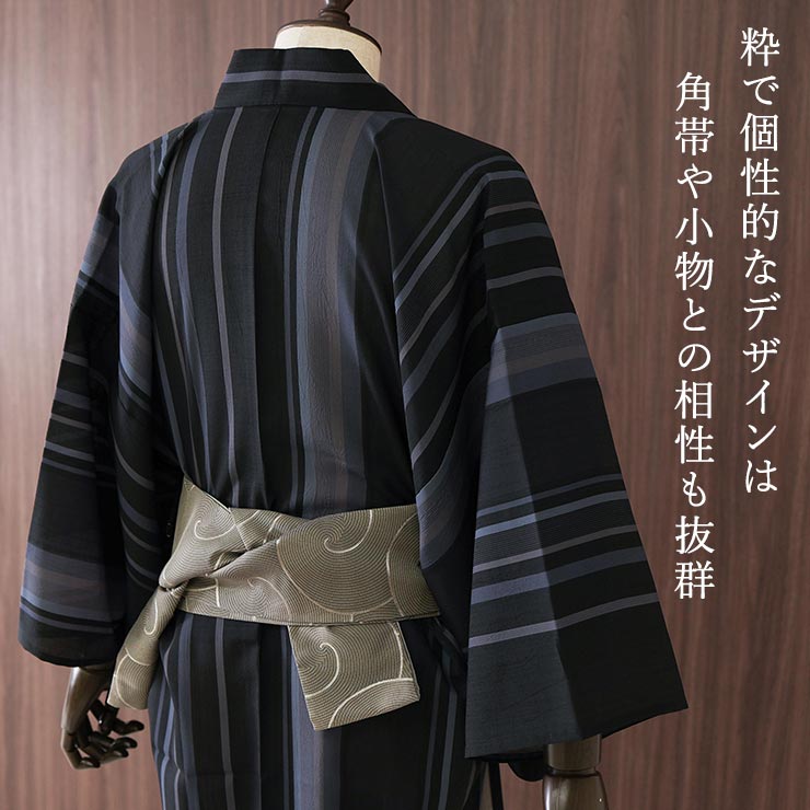 撫松庵 [洗える浴衣] 男性用 ゆかた 縞 クロ (88) M L 東レ セオα &+