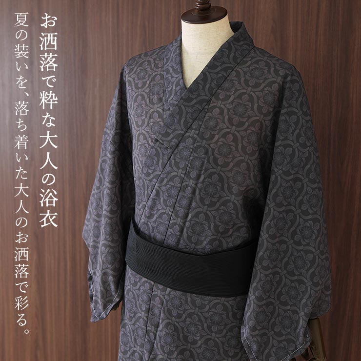 [洗える浴衣] 男性用 ゆかた 染付花 濃チャ (29) M L 東レ セオα &+ 男物 メンズ プレタ浴衣 夏 着物 花紋 花文様 古典 日本製 撫松庵 fj605の画像