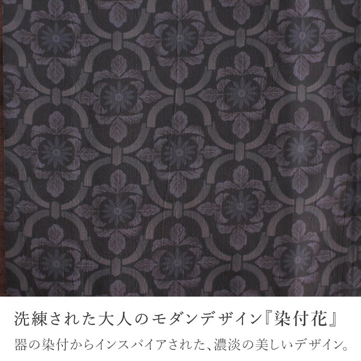 [洗える浴衣] 男性用 ゆかた 染付花 濃チャ (29) M L 東レ セオα &+ 男物 メンズ プレタ浴衣 夏 着物 花紋 花文様 古典 日本製 撫松庵 fj605の画像