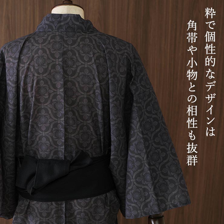 [洗える浴衣] 男性用 ゆかた 染付花 濃チャ (29) M L 東レ セオα &+ 男物 メンズ プレタ浴衣 夏 着物 花紋 花文様 古典 日本製 撫松庵 fj605の画像