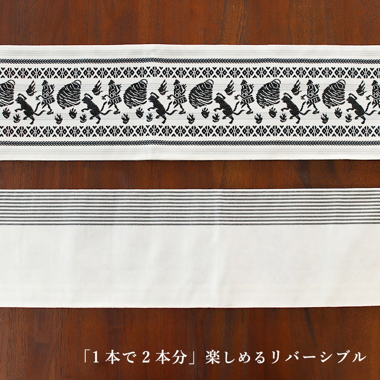 撫松庵 [撫松庵] 半幅帯 細帯 妖怪献上 (105-302-007 83 白色