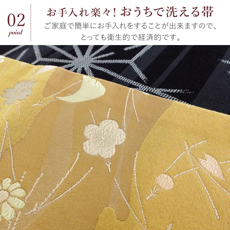 Os386 裂織 半巾 半幅帯 Os386 裂織 半巾 半幅帯