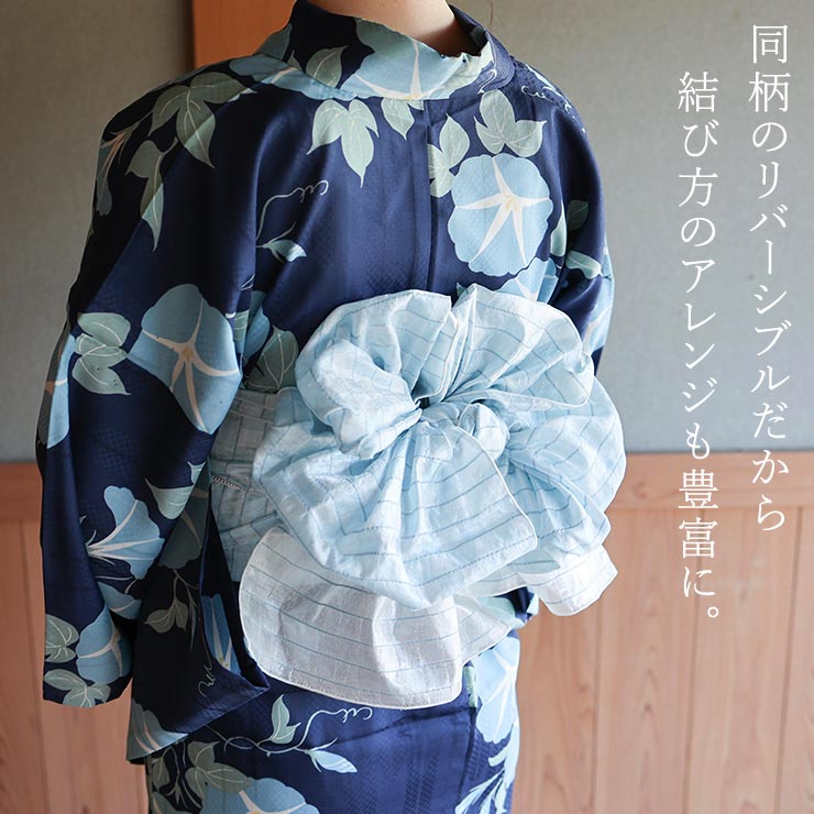 撫松庵] 兵児帯 帯リボン 市松オーガンジー 薄ブルー 市松模様