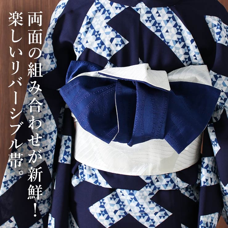 細帯 半巾帯 芭蕉 オフホワイト (03) 白 ホワイト 青 紺 ブルー ば