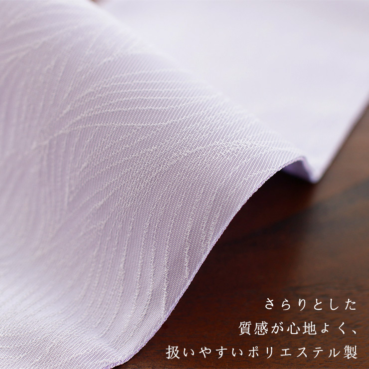 撫松庵] 半幅帯 細帯 リーフ (105-302-001 61 ラベンダー) 日本製