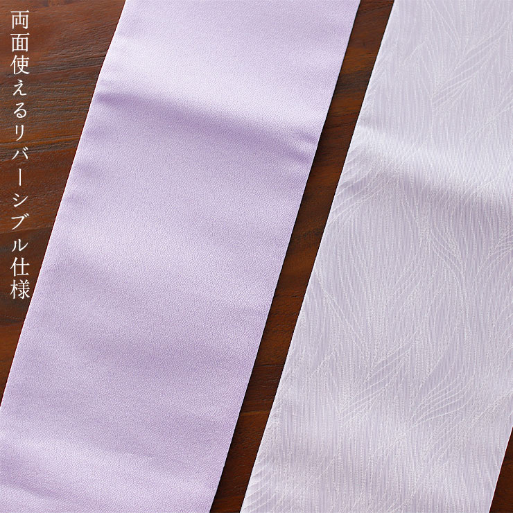 撫松庵] 半幅帯 細帯 リーフ (105-302-001 61 ラベンダー) 日本