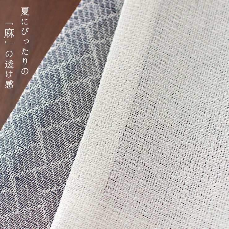 h*い様 麻 半幅帯 麻帯 麻の半幅帯 | たかはしきもの工房 本店