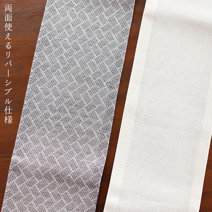 麻100% [撫松庵] 半幅帯 細帯 麻網代 (104-302-012 32 オフ
