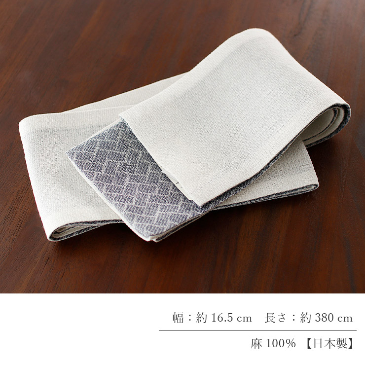 麻100% [撫松庵] 半幅帯 細帯 麻網代 (104-302-012 32 オフ