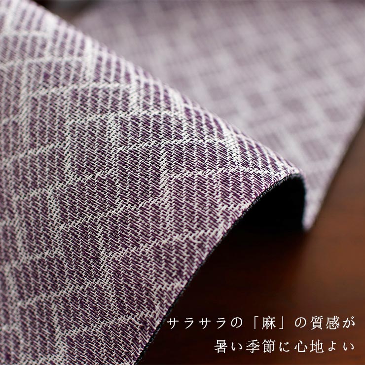 半幅帯 (生成色・薄紫色 麻100%) 半幅帯 夏物 本麻 源氏物語 紫色 × 生成色 リバーシブル 01 麻
