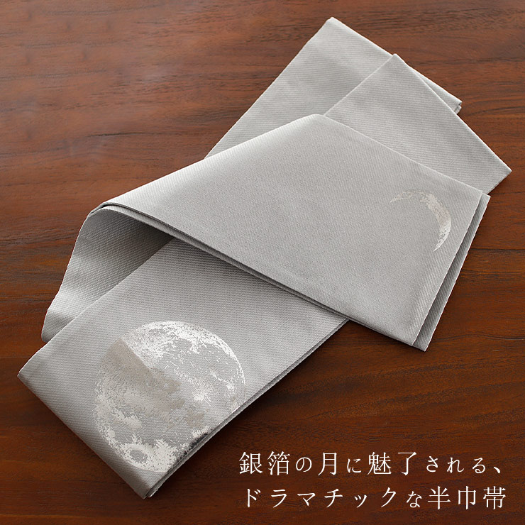 【usa】大塚呉服店　撫松庵　浴衣+半巾帯 大塚呉服店オリジナル浴衣 ウロコ ミント