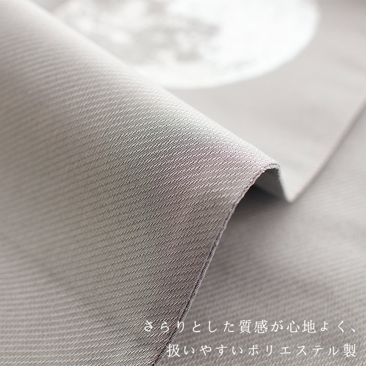 AP002　タグ付き　撫松庵　つらら幾何　グレー　リバーシブル　半幅帯 AP002 タグ付き 撫松庵 つらら幾何 グレー リバーシブル 半幅帯