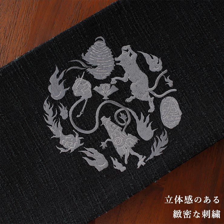 撫松庵　鶯色　くろねこ刺繍　半幅帯 撫松庵] 半幅帯 細帯 妖怪円陣刺繍 (105-302-003 86 墨黒色