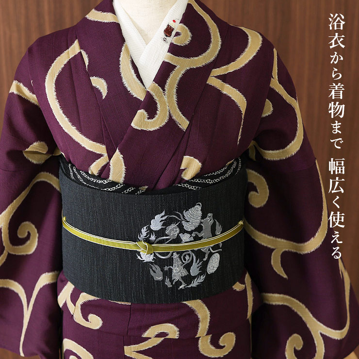 撫松庵] 半幅帯 細帯 妖怪円陣刺繍 墨黒色 日本製 半巾帯 刺繍帯 濃
