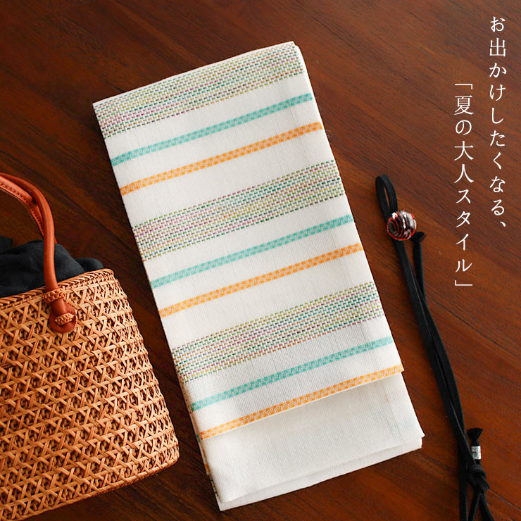 麻帯 撫松庵 半幅帯 細帯 麻ボーダー グリーン オレンジ 日本製 緑