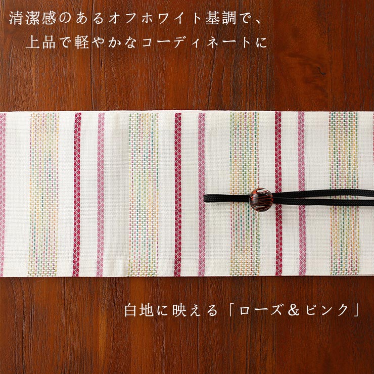麻帯 撫松庵 半幅帯 細帯 麻ボーダー ローズ ピンク 日本製 赤