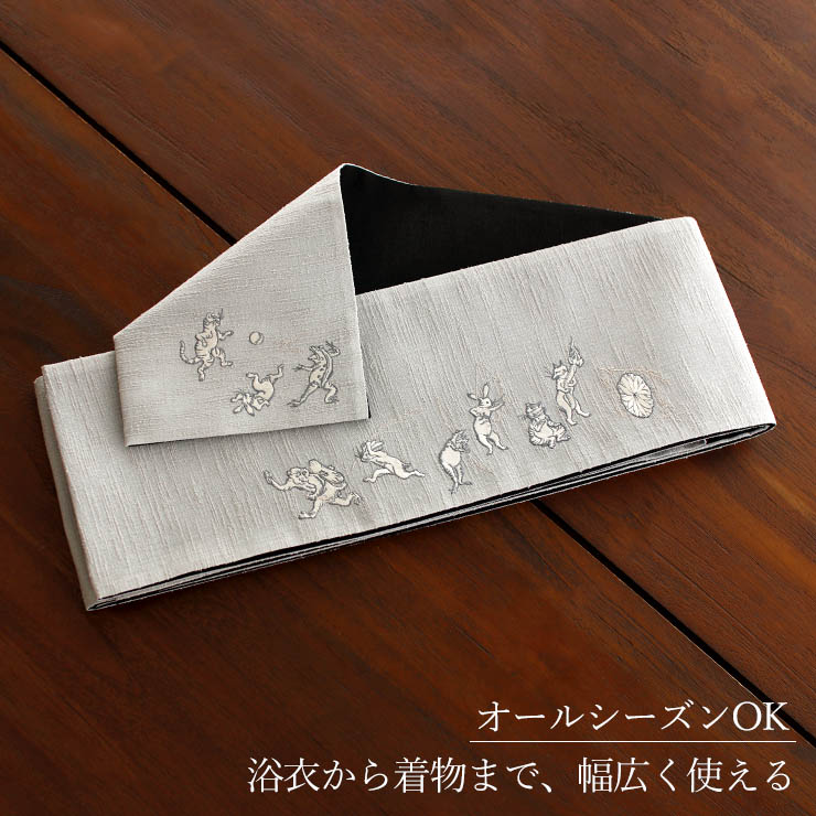 撫松庵] 半幅帯 半巾帯 細帯 猫獣戯画（ウスグレー 106-302-013-80
