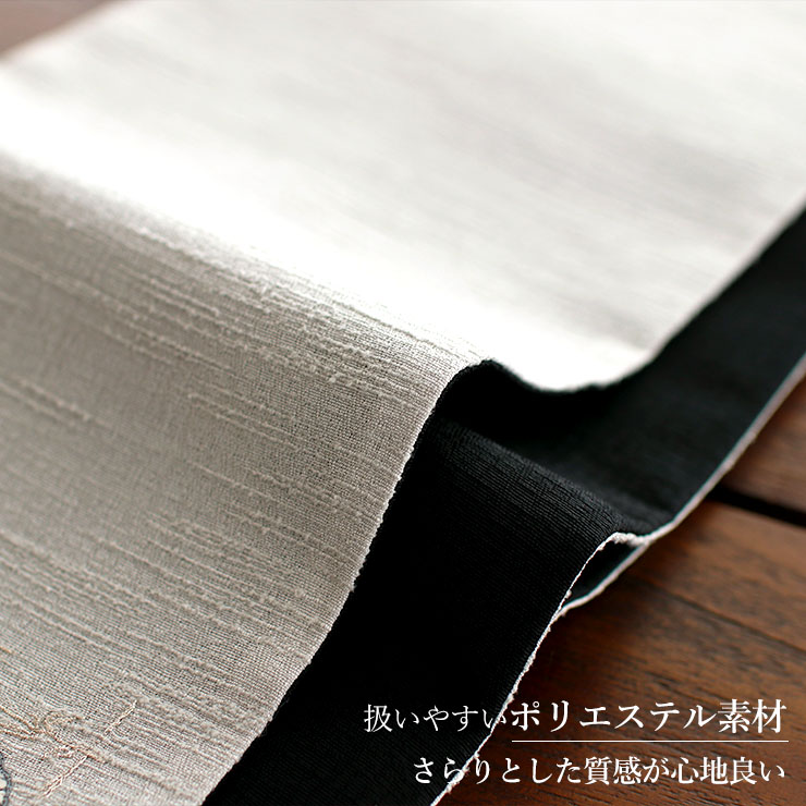 撫松庵] 半幅帯 半巾帯 細帯 猫獣戯画（ウスグレー 106-302-013-80