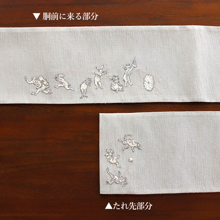 撫松庵] 半幅帯 半巾帯 細帯 猫獣戯画（ウスグレー 106-302-013-80