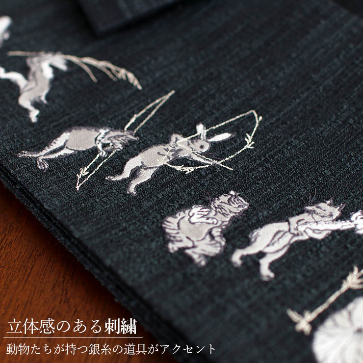 撫松庵] 半幅帯 半巾帯 細帯 猫獣戯画（濃グレー 106-302-013-86) 日本