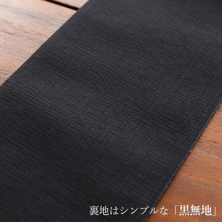 撫松庵] 半幅帯 半巾帯 細帯 猫獣戯画（濃グレー 106-302-013-86) 日本