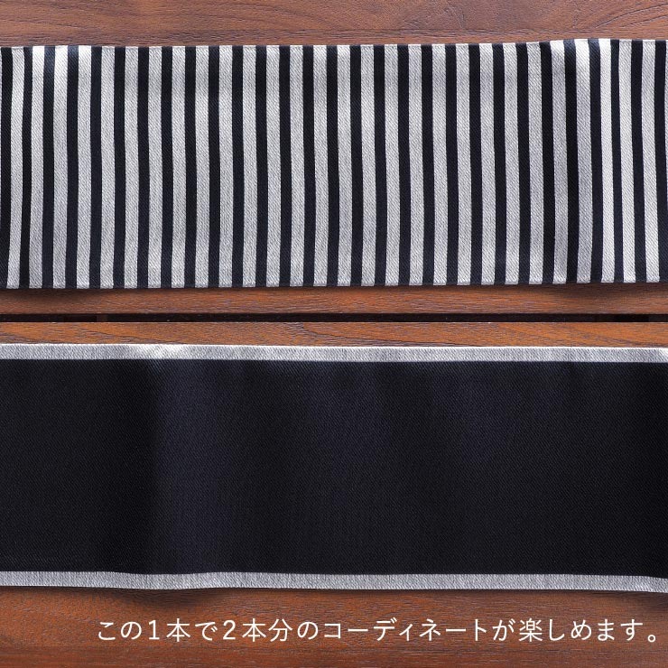 帯 半幅帯 半巾帯 細帯 ボーダー クロ×シルバー(88) レディース 縞 